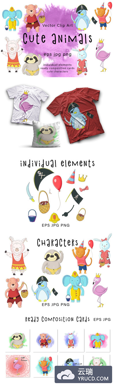 可爱的卡通动物矢量剪贴画设计素材