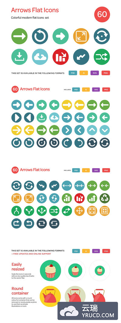 箭头矢量图标 Arrows Flat Icon Set