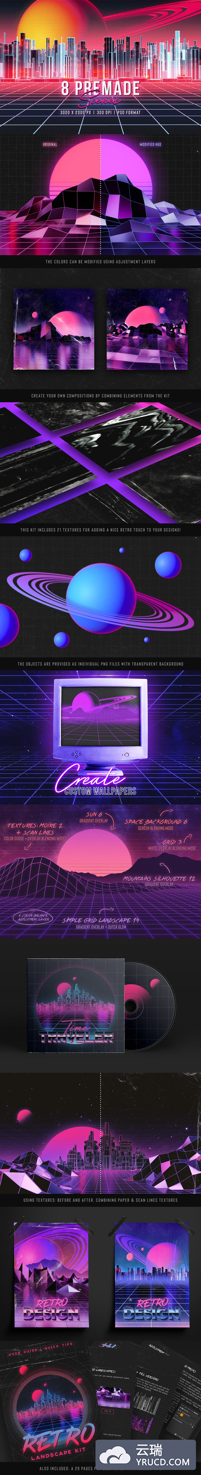 酷炫的80年代城市特效景观低多边形插画素材下载[PSD，2.65GB]