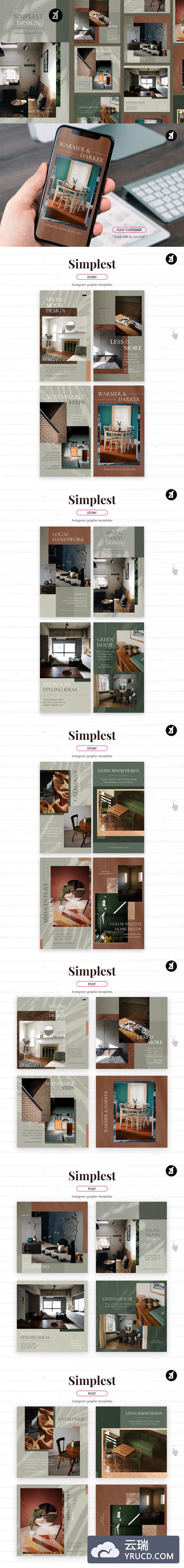 平面图形 | 高品质精心矢量简洁艺术独特社交媒体图形模板Instagram