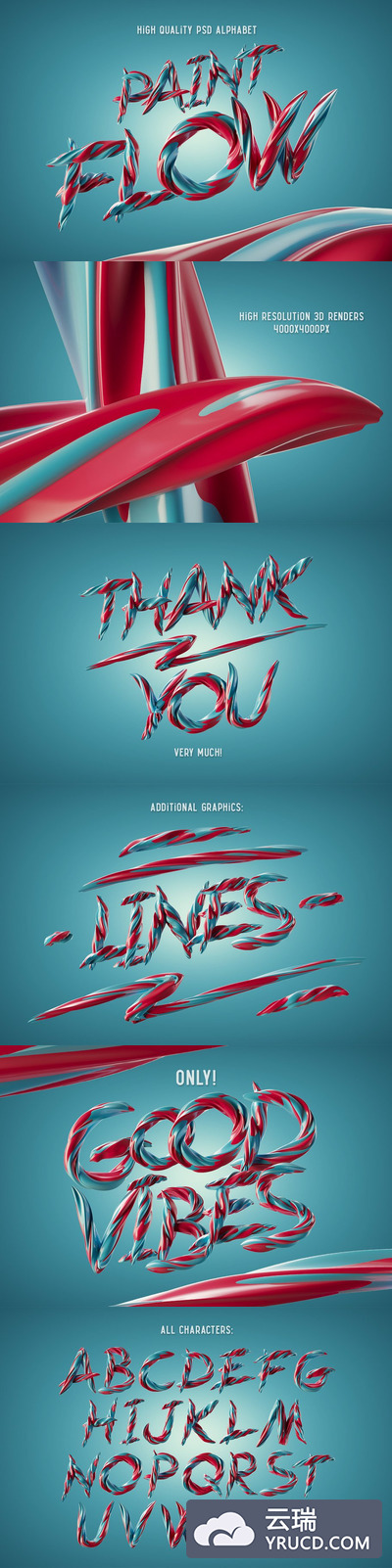 平面图形 | 时尚渐变扭曲艺术鲜艳色彩动感3D效果英文字母数字图形线条