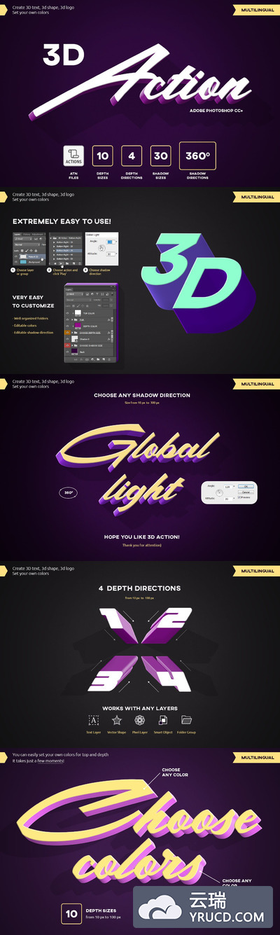 高品质的3D立体文字效果图层样式photoshop动作