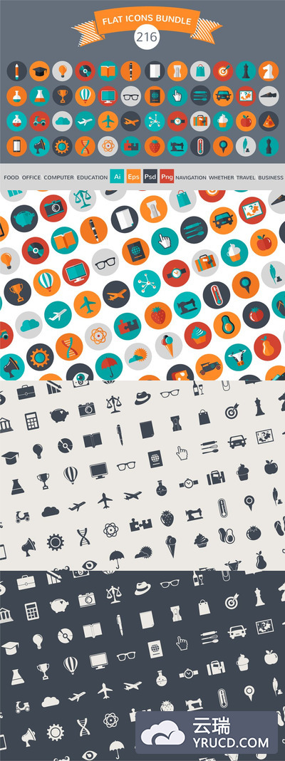 扁平化矢量图标 216 Flat vector icons bundle