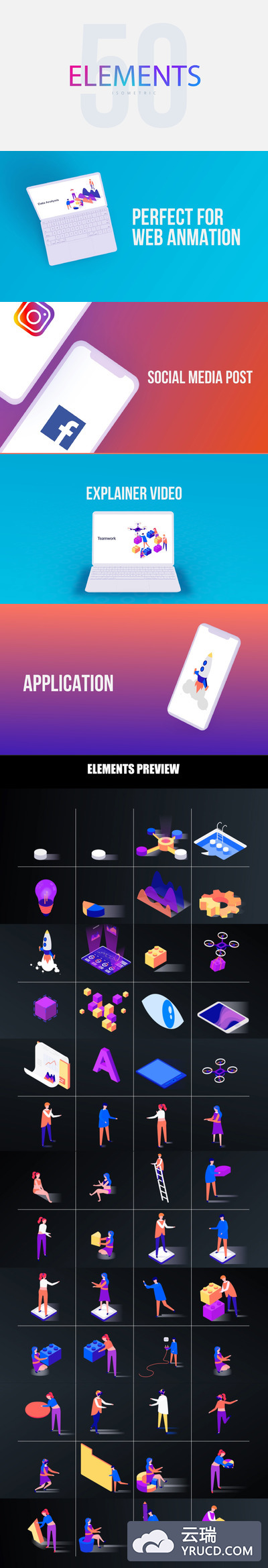等距概念卡通乐高积木Web/APP应用程序推广视频AE素材
