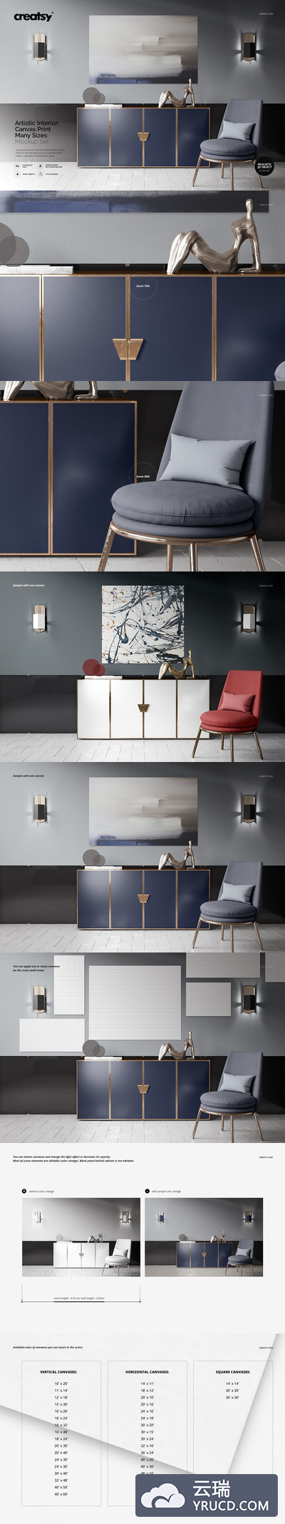 挂墙展览艺术画报样机展示模板