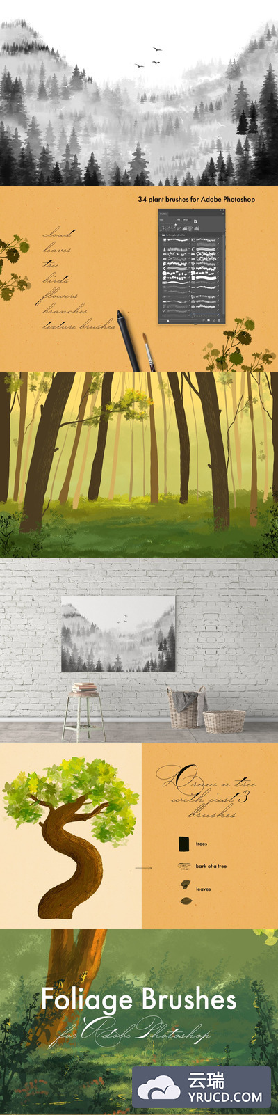 34款森林植物叶子元素笔刷套装