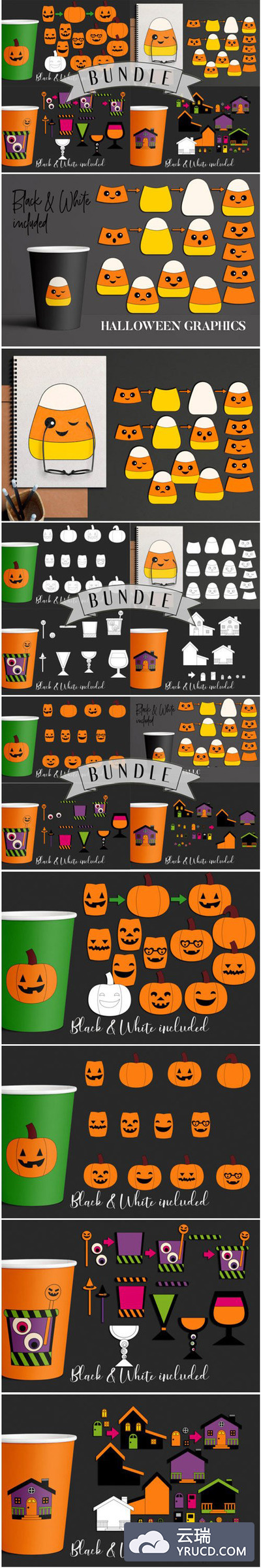 万圣节元素DIY剪贴画套装