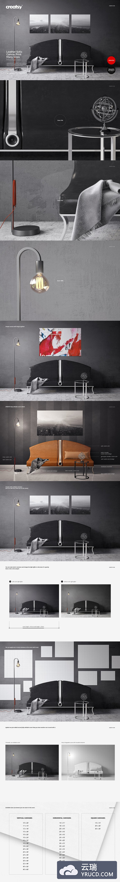 皮革沙发场景挂墙画布艺术作品展览样机模板