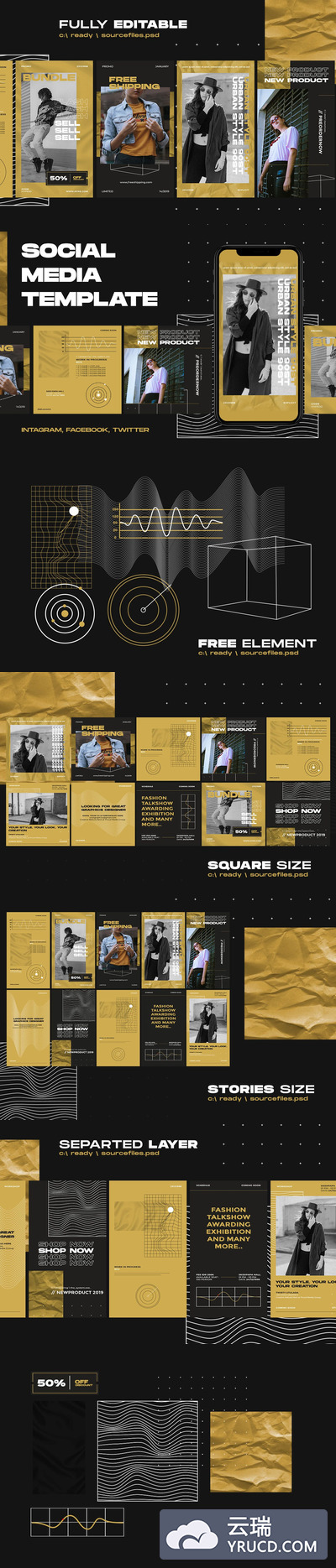 高品质的时尚高端优雅秋天秋季配色的多用途社交媒体banner海报设计模板集合