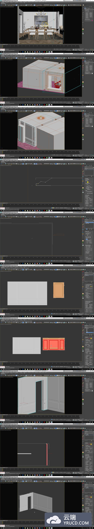 3ds Max Vray渲染 高级建筑室内设计建模教程