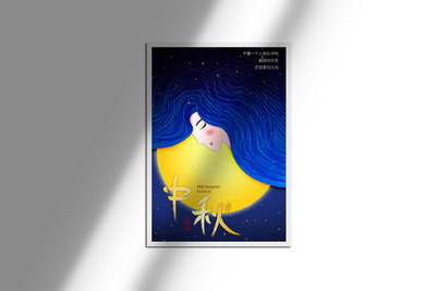 中秋节原创插画下载[PSD]