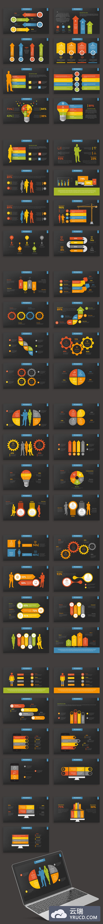 深色酷炫PPT图表素材图形套装下载[PPTX]
