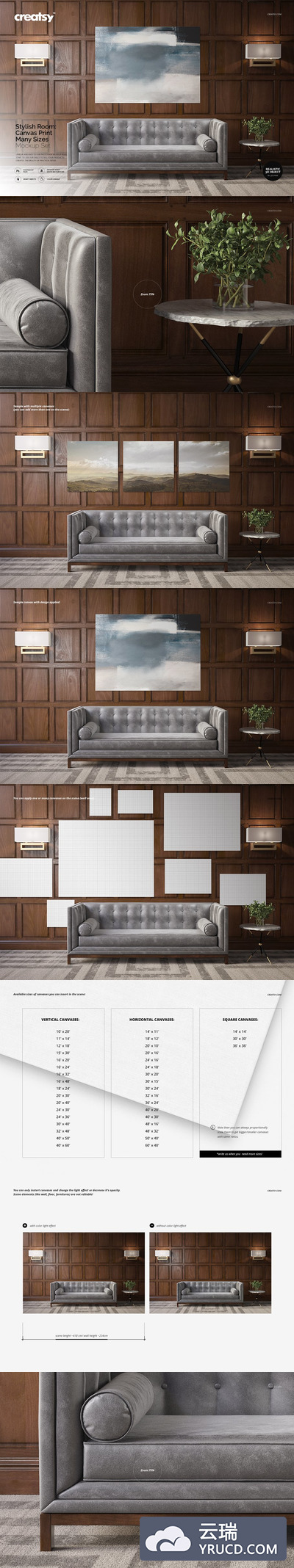 时尚高端房间场景画布艺术作品展览样机模板