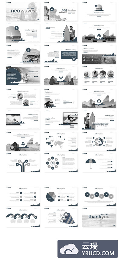 好看的商业计划书PPT模板下载 [PPTX]
