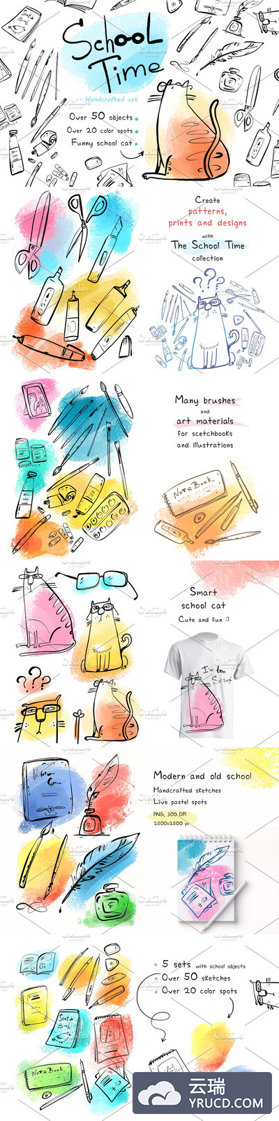 手工绘制的学习文具插画套装