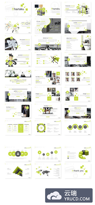 绿色清新PPT模板下载[PPTX]