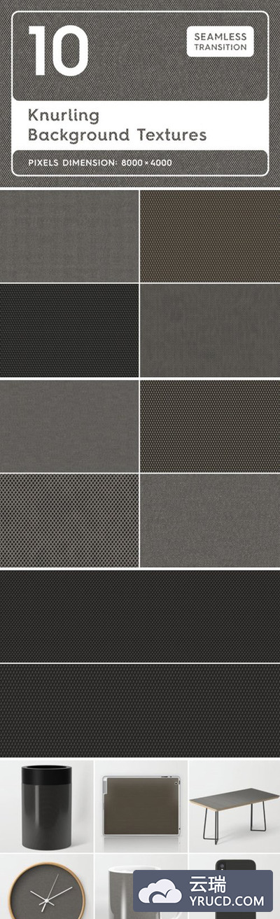 10款滚花工艺图案背景纹理素材