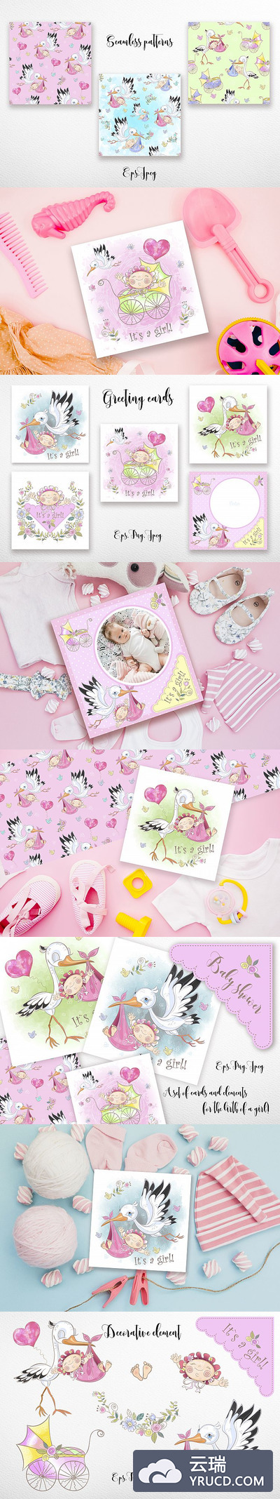 婴儿出生粉色主题水彩插画素材合集