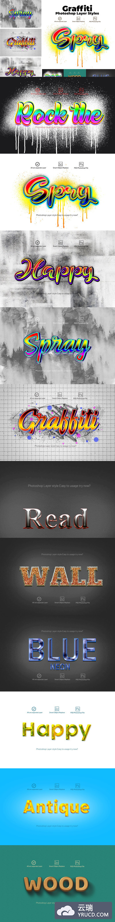 3D彩色涂鸦文本效果图层样式[PSD]