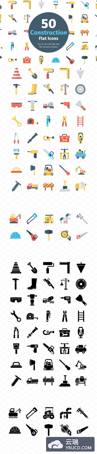 建设矢量图标 50 Flat Construction Icons