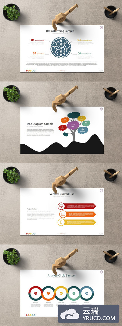 有创意的设计风格PPT模板下载[PPTX]