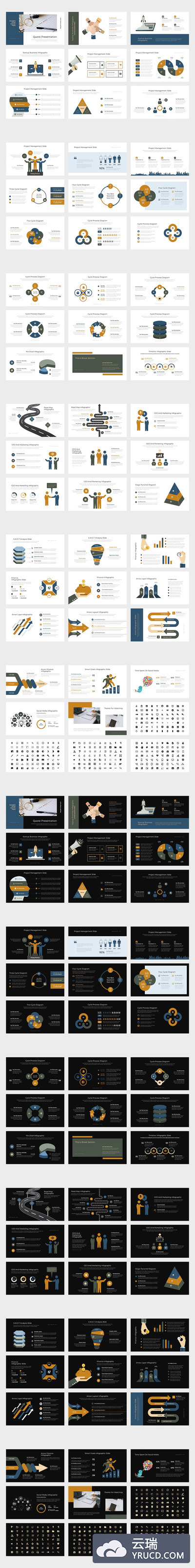 完美的信息图标大数据PPT模板素材下载[PPTX]