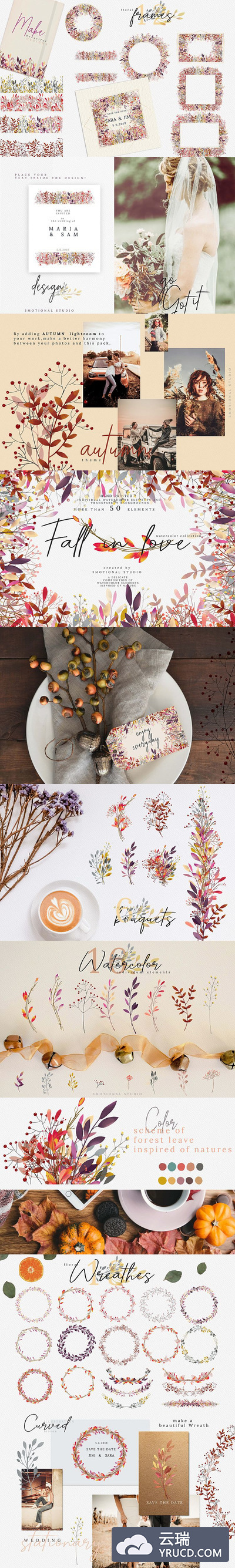 浪漫爱情水彩插画婚礼素材