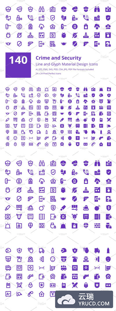 犯罪和安全材料图标 140 Crime and Security Material Icon