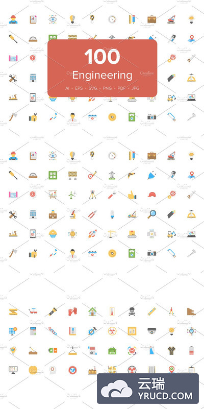 工程平面矢量图标 100 Engineering Flat Vector Icons