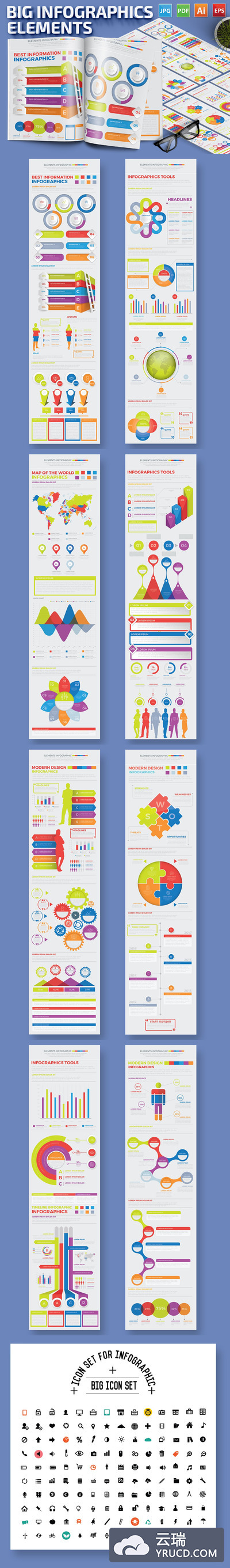 大数据信息图表元素素材下载[Ai]