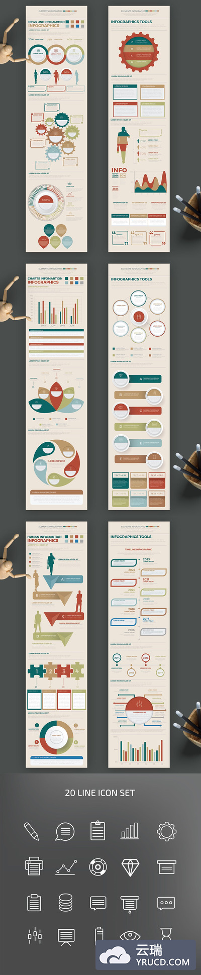 经典配色多功能大数据信息图表模板下载[Ai]