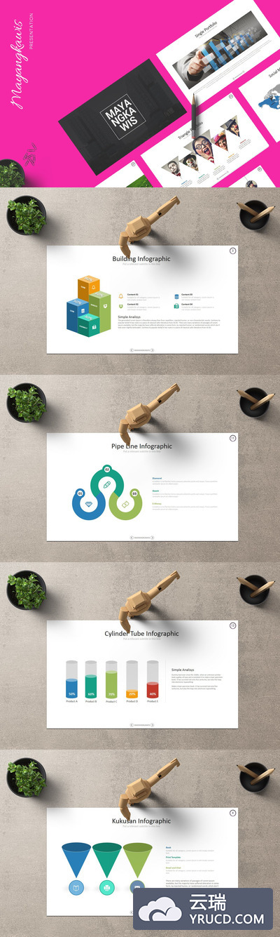 时尚简约多用途的大数据提案报告powerpoint幻灯片演示模板（pptx）