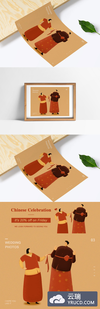 高端时尚简约抽象的复古中国风旗袍婚礼插画设计模板