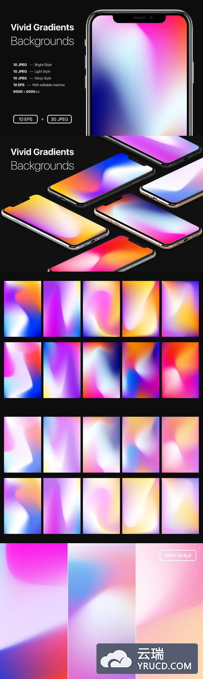 高品质的生动iOS风格渐变矢量背景底纹纹理集合