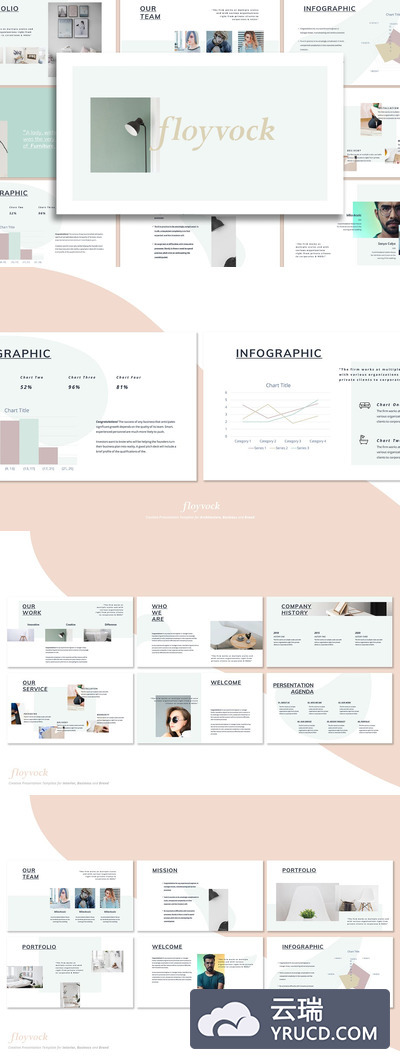 简约时尚风格的多用途组织结构架构大数据powerpoint幻灯片演示模板（pptx）