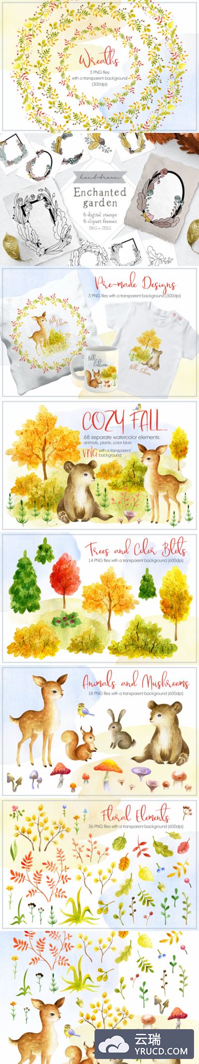 秋天水彩动物&植物插画素材合集