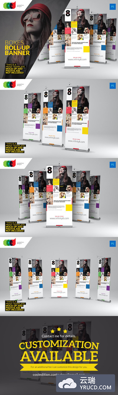 易拉宝设计模板下载 Boxes Roll-Up Banner