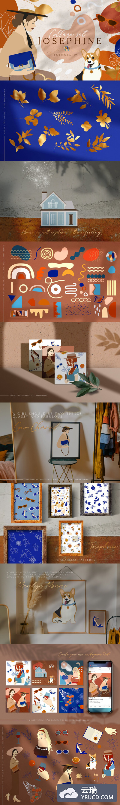 彩色抽象形状&元素拼贴画合集