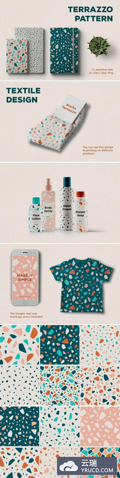 水磨石无缝装饰图案素材合集