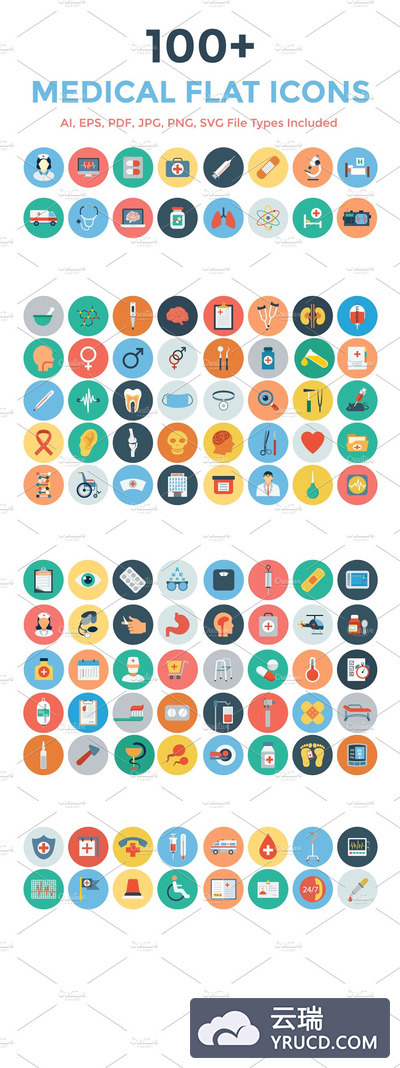 医学矢量图标 100+ Medical Flat Icons