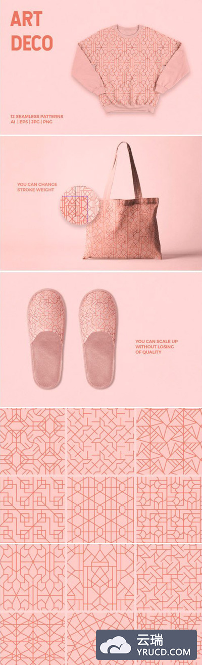 几何图形装饰艺术无缝图案素材