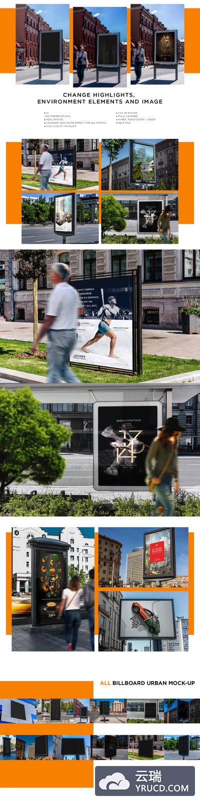 城市复古时尚广告牌样机素材[PSD]