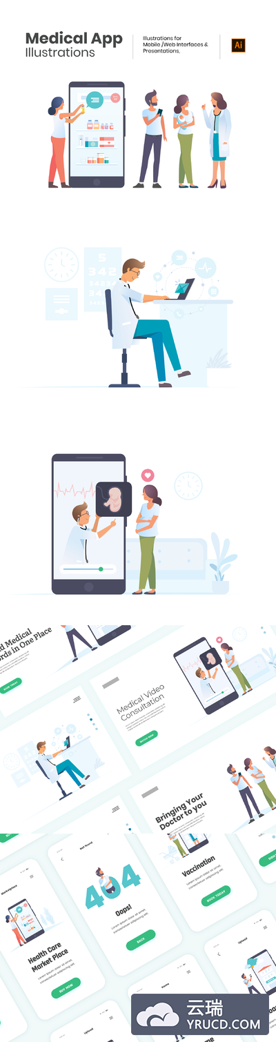 健康医疗场景插画套装