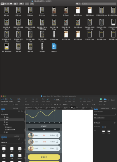 暗系 • 跑步运动app高保真原型设计RP+PSD源文件[带展示模板PSD]