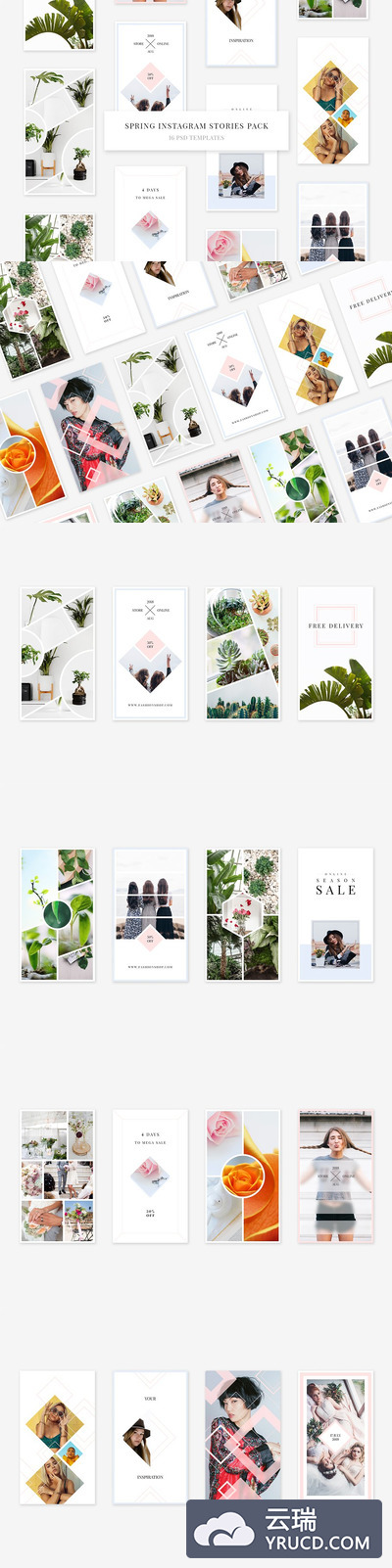 时尚绿植社交模板 Spring Instagram Stories Pack
