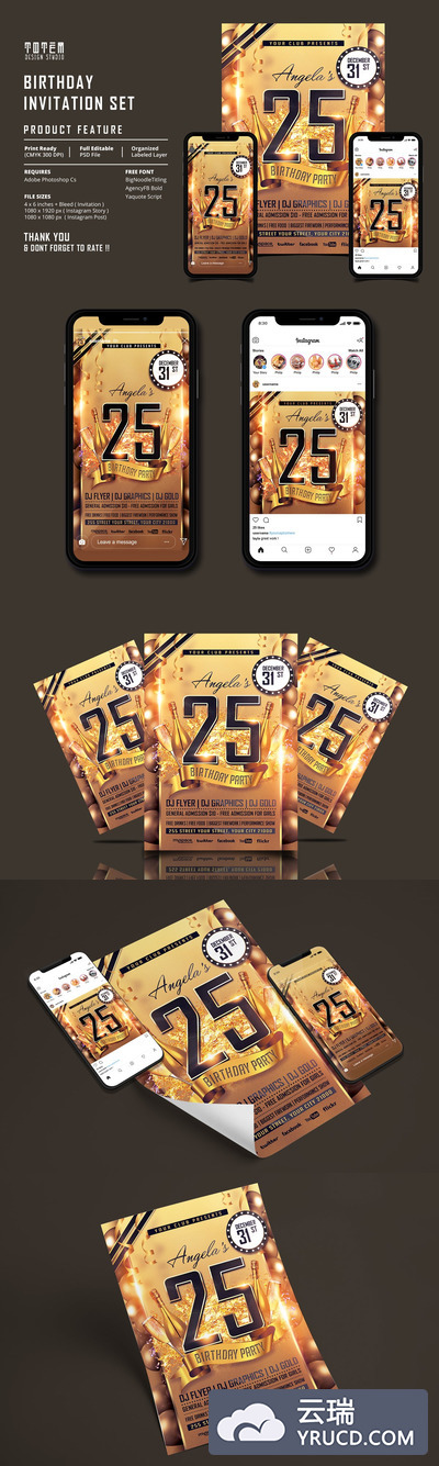 豪华金色生日派对/庆典活动邀请套装