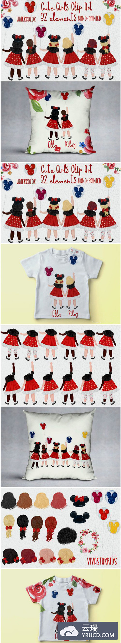 手绘水彩元素可爱的小女孩剪贴画素材