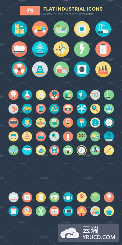 工业矢量图标75 Flat Industrial Vector Icons
