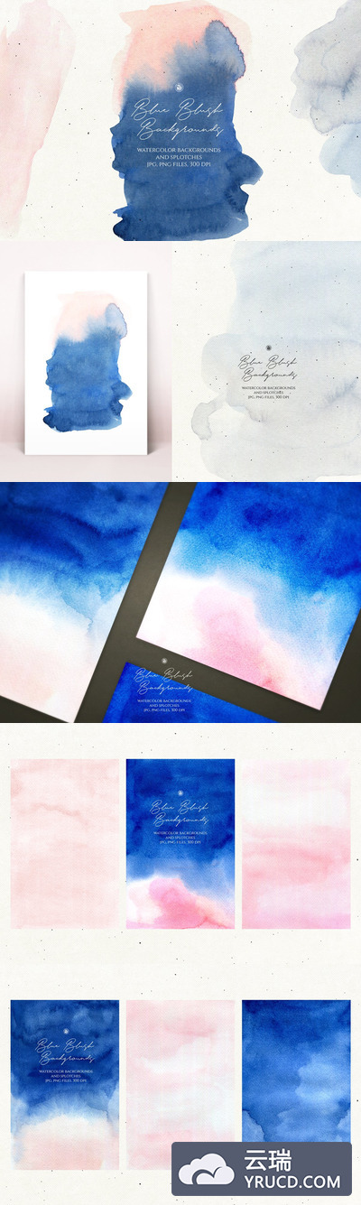 蓝色腮红水彩背景纹理素材