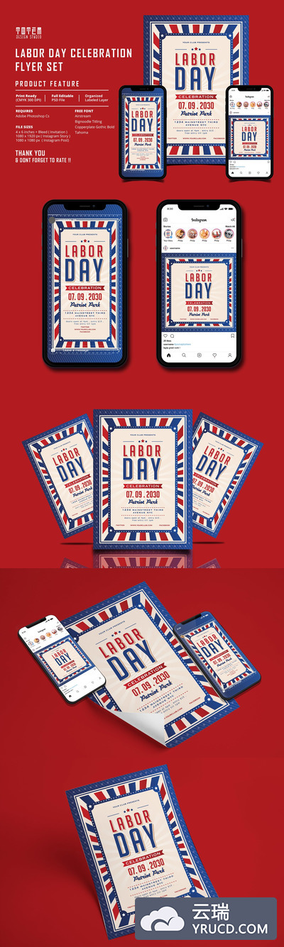 劳动节节日庆祝活动传单设计模板